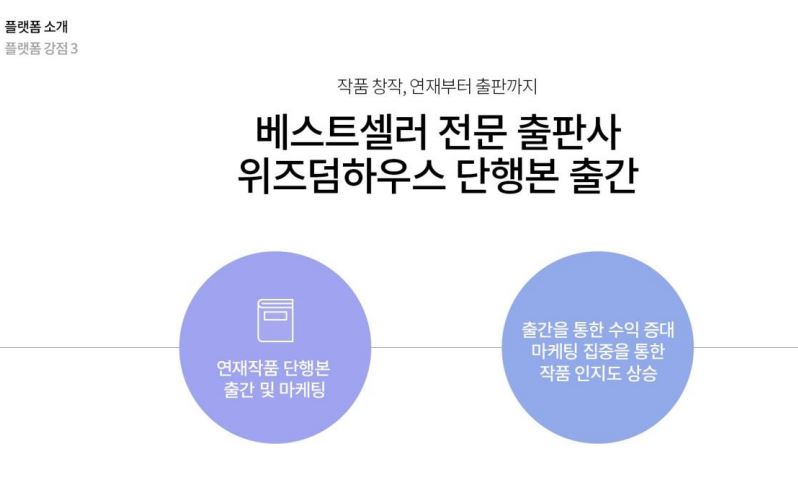 %ec%a0%80%ec%8a%a4%ed%88%b0_%ed%94%8c%eb%9e%ab%ed%8f%bc_%ea%b0%95%ec%a0%903.jpg